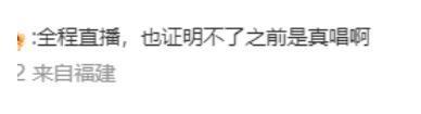 不是吧！他也翻车了？