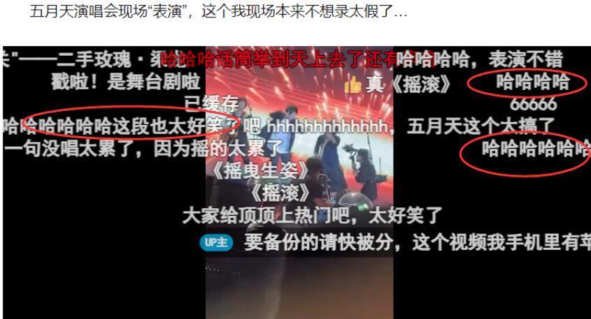 不是吧！他也翻车了？