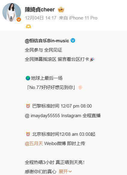 不是吧！他也翻车了？