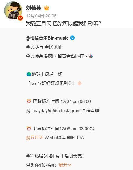 不是吧！他也翻车了？
