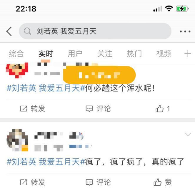 不是吧！他也翻车了？