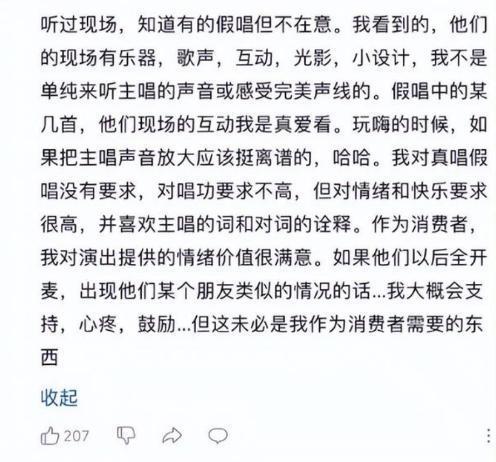 不是吧！他也翻车了？