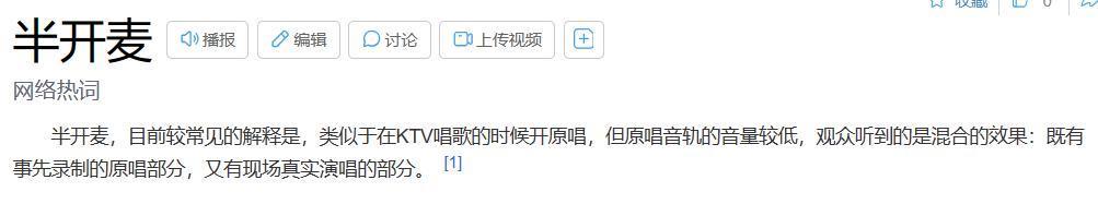 不是吧！他也翻车了？