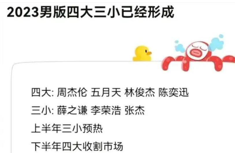 不是吧！他也翻车了？