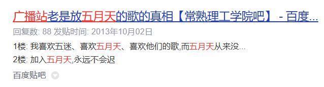 不是吧！他也翻车了？