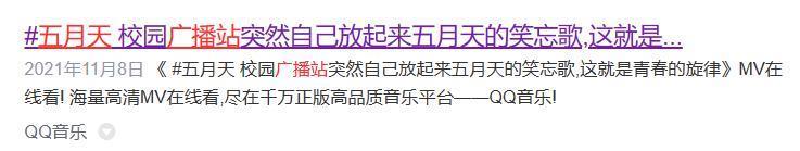 不是吧！他也翻车了？