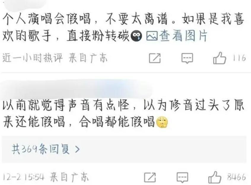 不是吧！他也翻车了？