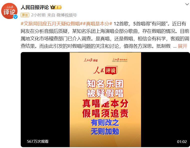 不是吧！他也翻车了？