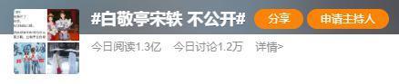 口碑崩了？？