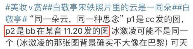 口碑崩了？？