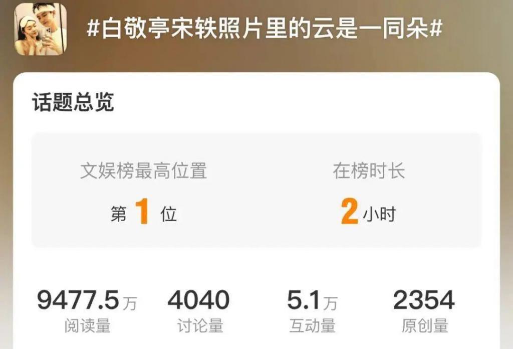 口碑崩了？？