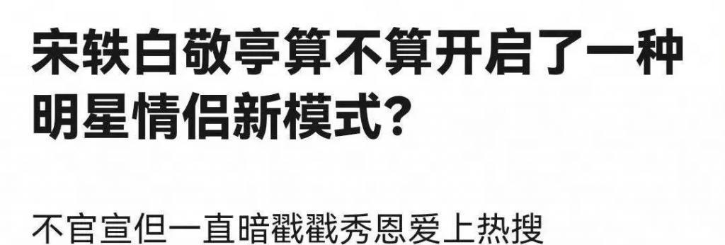 口碑崩了？？