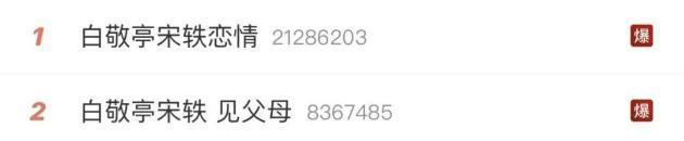 口碑崩了？？