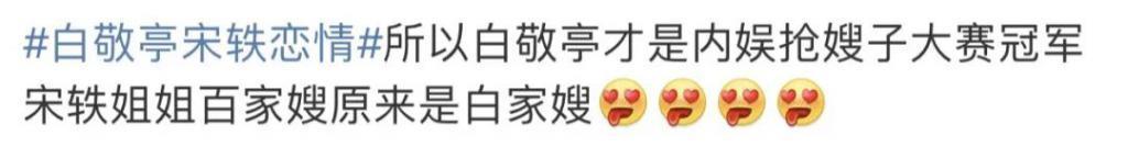 口碑崩了？？