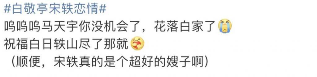 口碑崩了？？