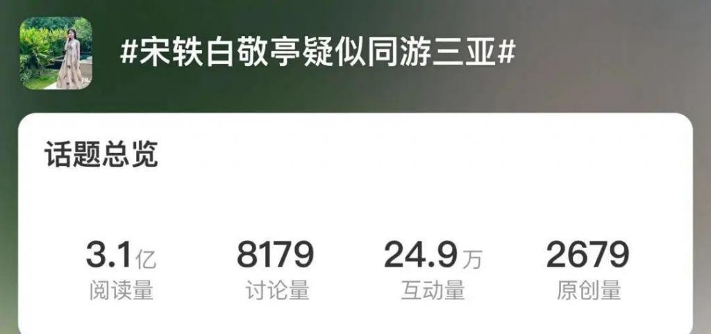 口碑崩了？？