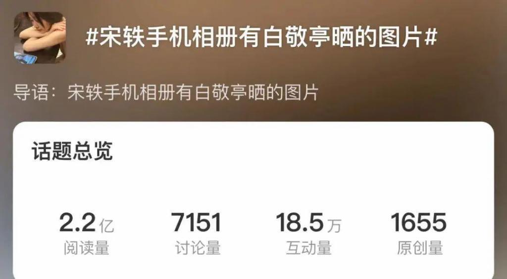 口碑崩了？？