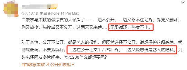 口碑崩了？？