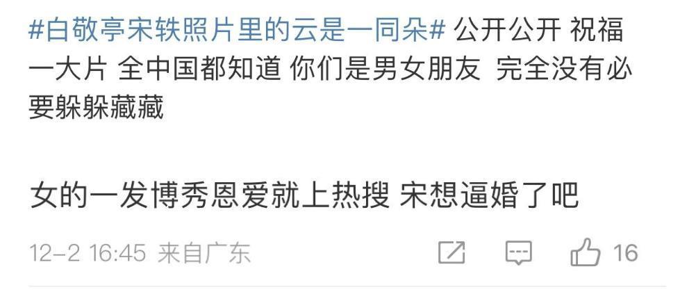 口碑崩了？？