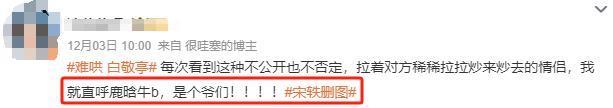 口碑崩了？？