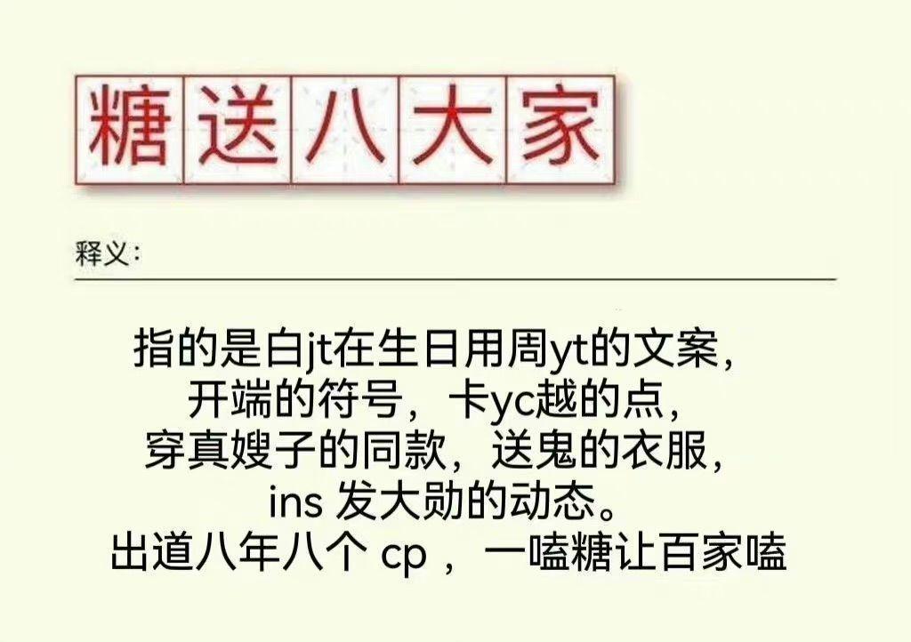 口碑崩了？？