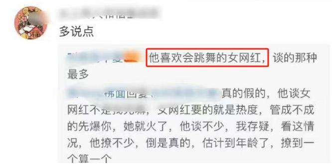 口碑崩了？？