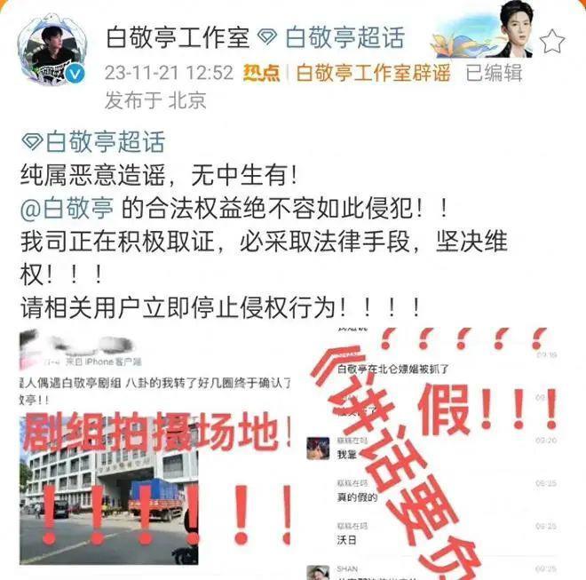 口碑崩了？？