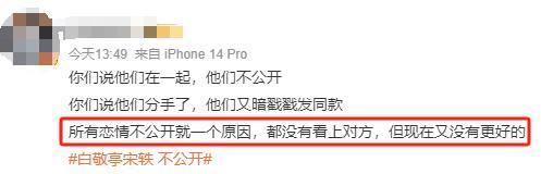 口碑崩了？？