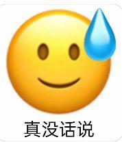 别卖人设了！