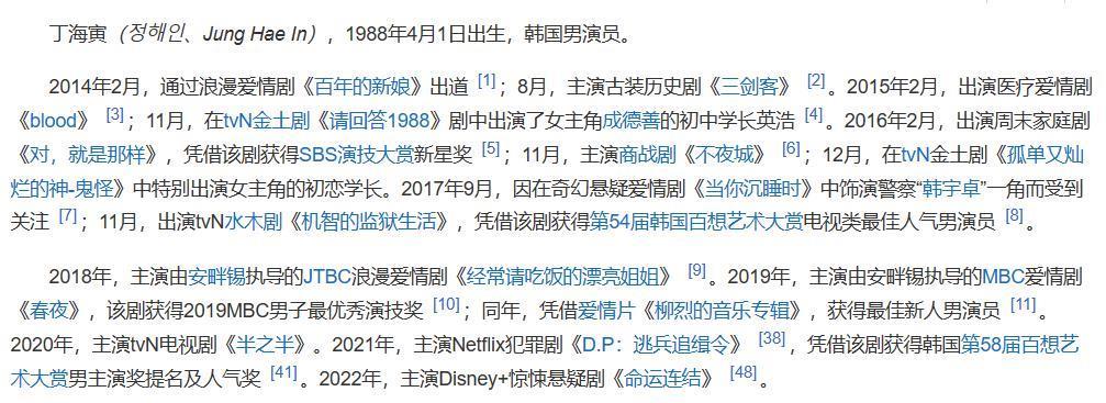 别卖人设了！