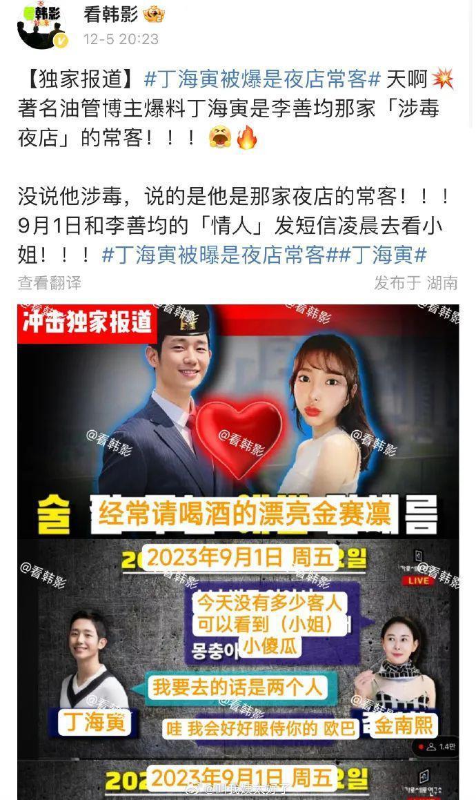 别卖人设了！
