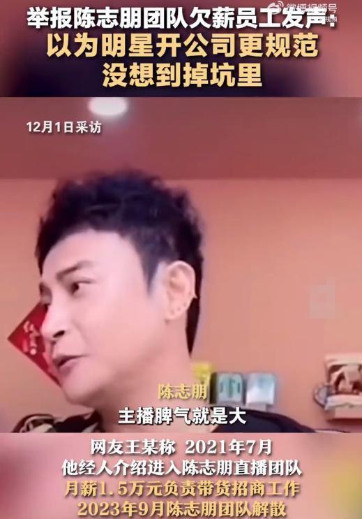 热搜第一！偷税漏税1000万，彻底凉凉？