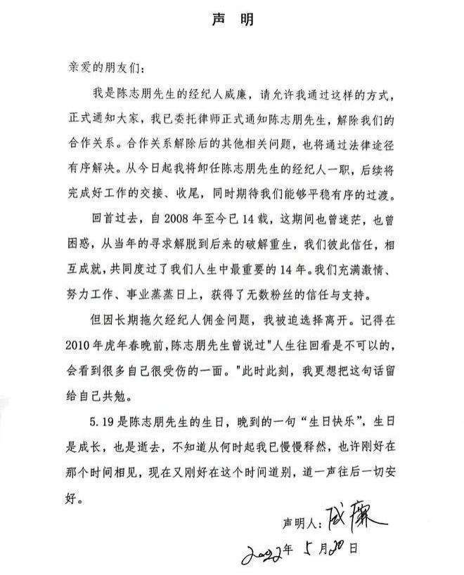 热搜第一！偷税漏税1000万，彻底凉凉？
