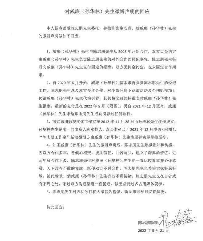 热搜第一！偷税漏税1000万，彻底凉凉？