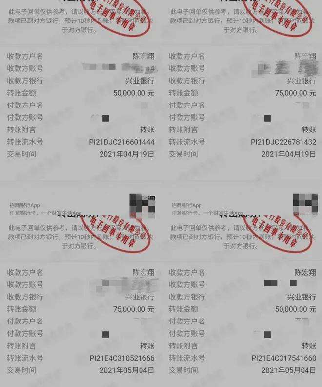 热搜第一！偷税漏税1000万，彻底凉凉？