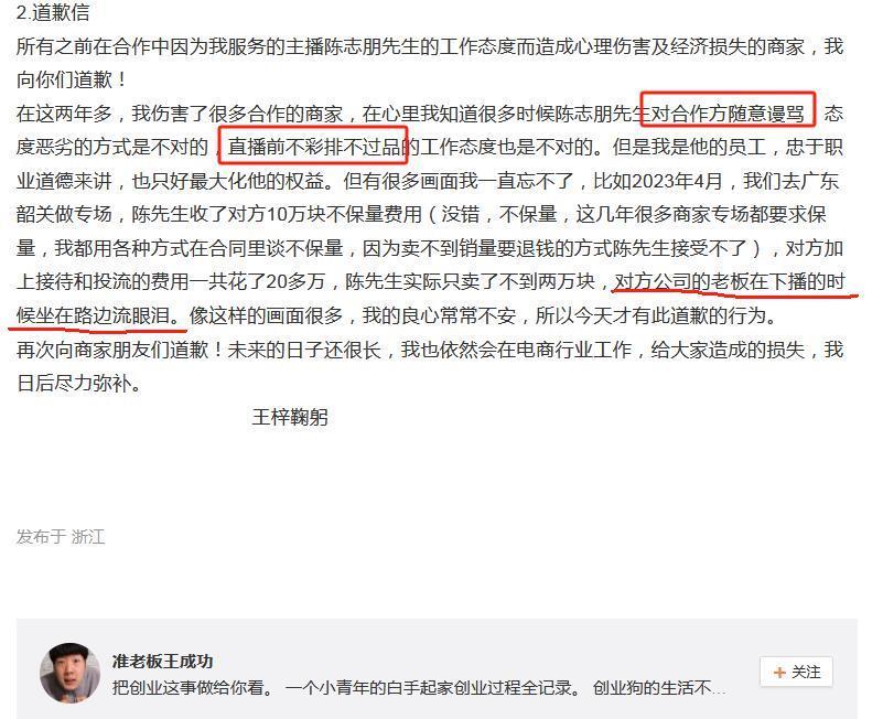 热搜第一！偷税漏税1000万，彻底凉凉？