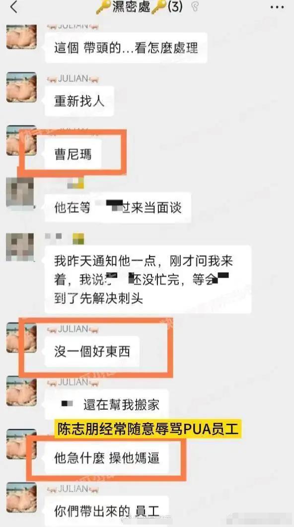 热搜第一！偷税漏税1000万，彻底凉凉？