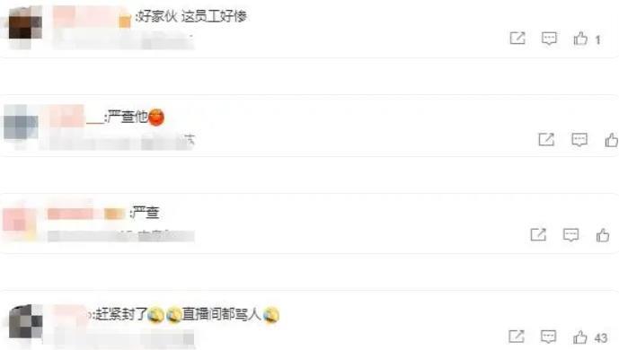 热搜第一！偷税漏税1000万，彻底凉凉？