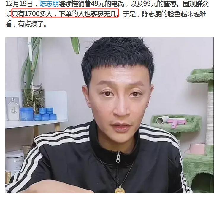 热搜第一！偷税漏税1000万，彻底凉凉？