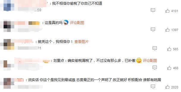 热搜第一！偷税漏税1000万，彻底凉凉？