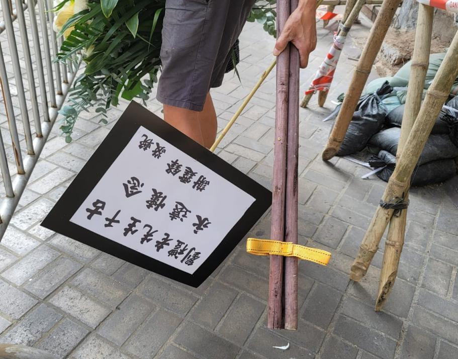 刘德华父亲设灵，华仔一家三口直奔灵堂，刘向蕙紧随父亲