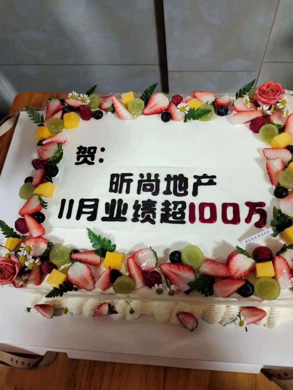 上海业主急售房，成交奖励奥迪还送3台iPhone？有人称很常见，有人提出质疑