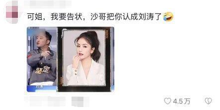 沙溢“丑闻”曝光，胡可：爱你12年，还是走到这一步