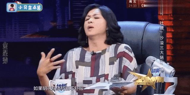 沙溢“丑闻”曝光，胡可：爱你12年，还是走到这一步