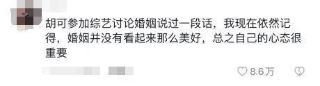 沙溢“丑闻”曝光，胡可：爱你12年，还是走到这一步