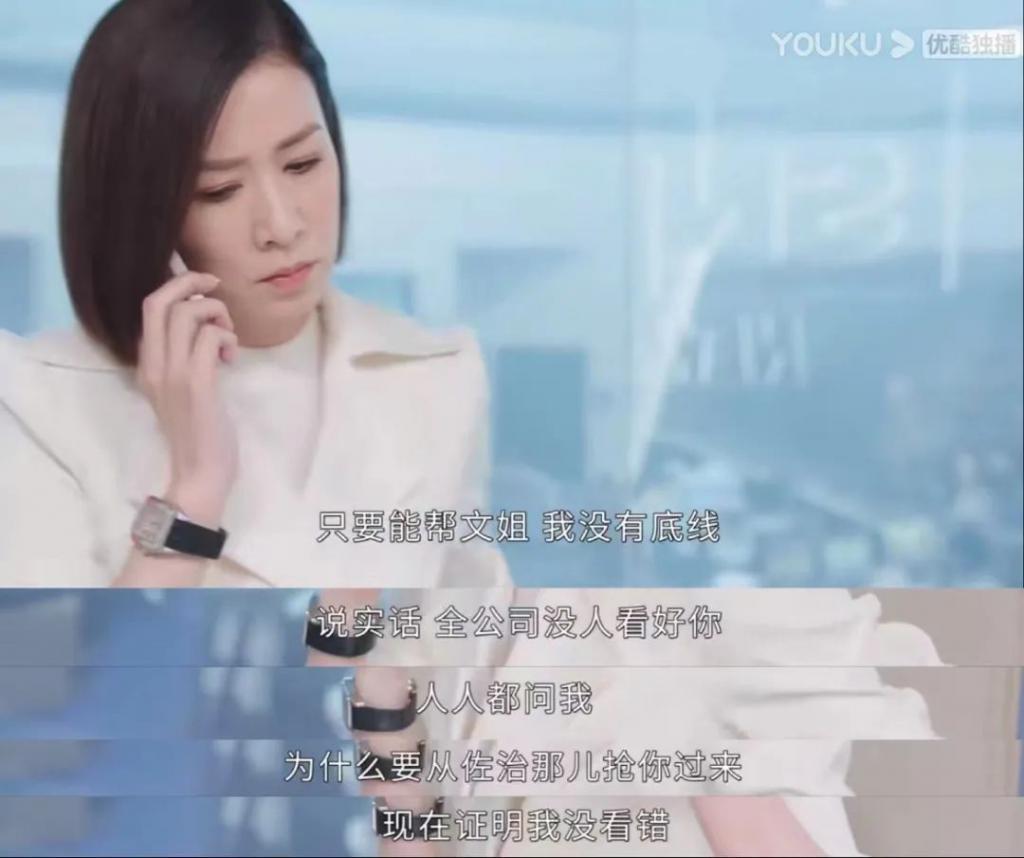 为了热度不要命的，贵圈就剩她了