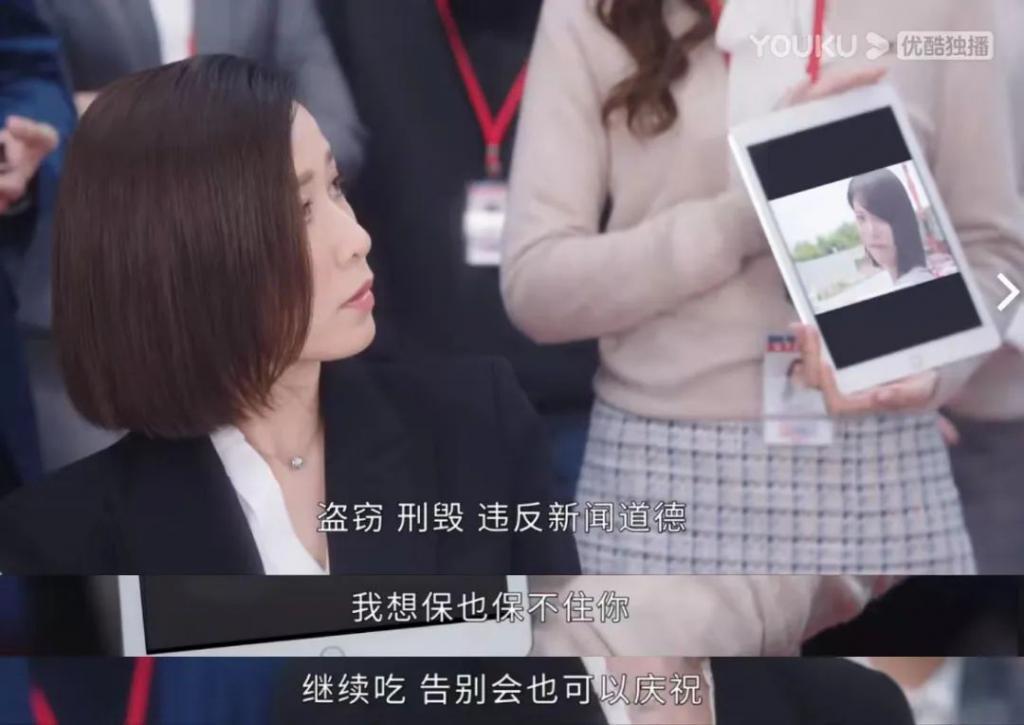 为了热度不要命的，贵圈就剩她了