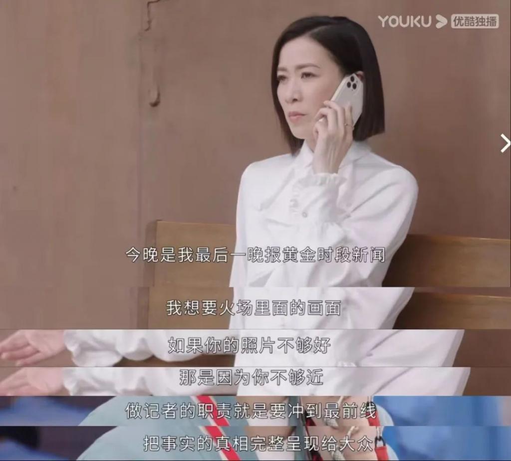 为了热度不要命的，贵圈就剩她了