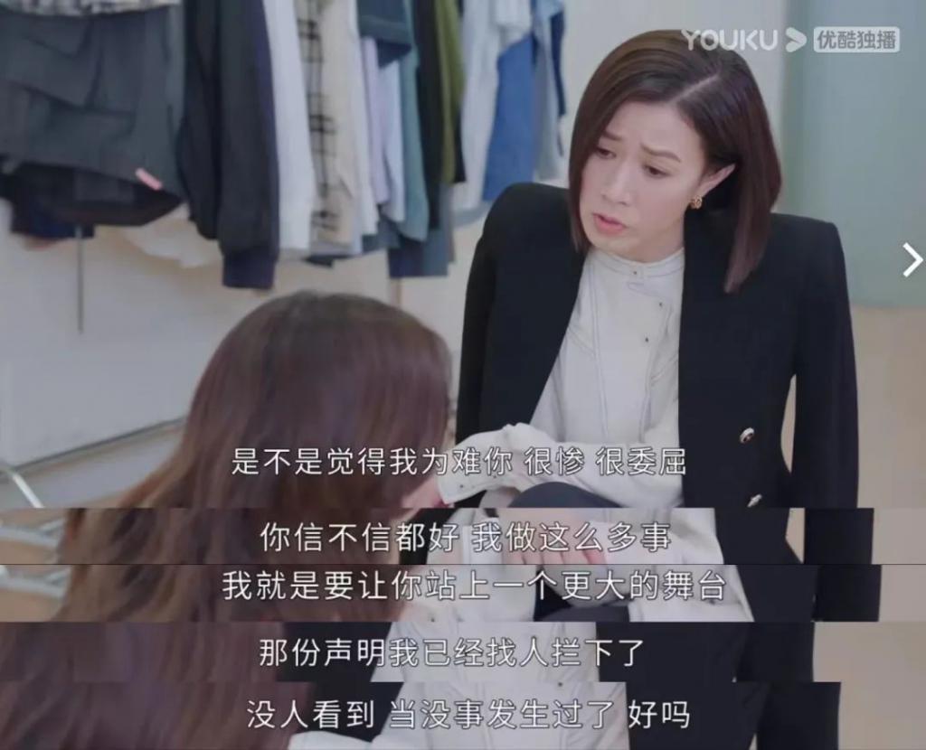 为了热度不要命的，贵圈就剩她了