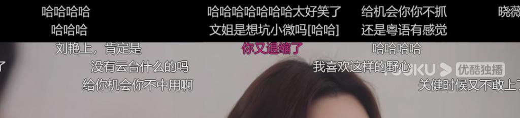 为了热度不要命的，贵圈就剩她了